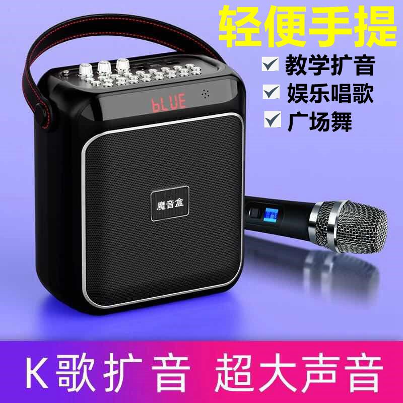 魔音盒D12广场舞手提音响户外可携式低音炮播放器蓝牙智能音箱K歌
