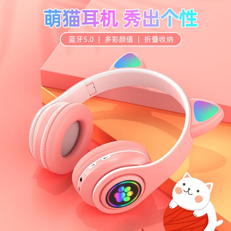 可爱猫耳朵蓝牙耳机无线头戴式游戏女生粉色电脑耳麦可插卡高颜值