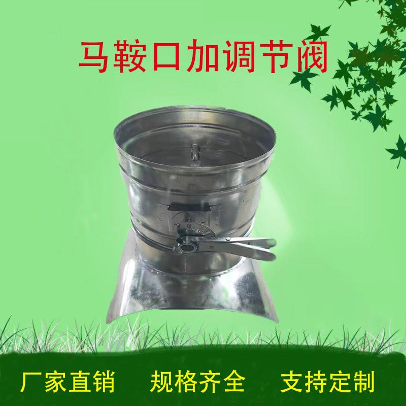 风管螺旋通风除尘接头三通阀马鞍接口铁皮管道分流配件加工螺旋管