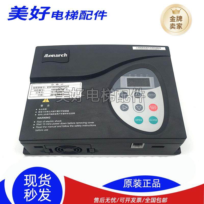 默纳克电梯NICE900门机变频器 NICE-D-A-SOP4 -SOP2 S0P4-OL1原装