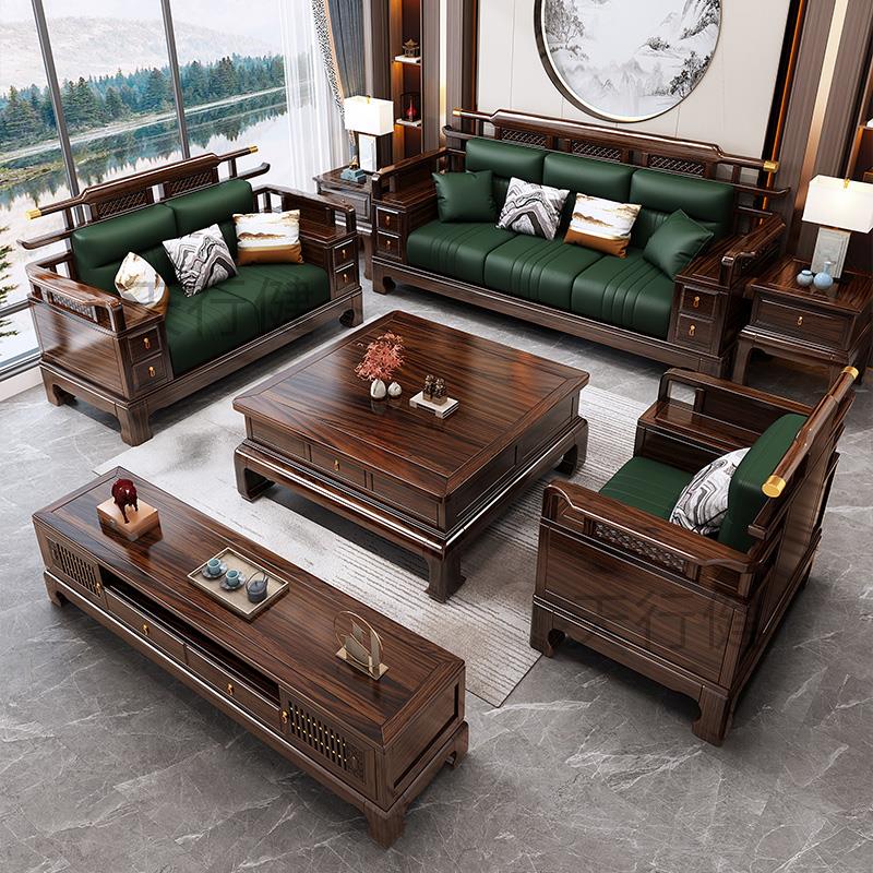 乌金木实木沙发组合现代客厅中国风大小户型2025新款红木家具全套