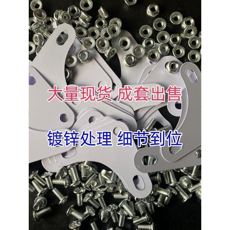 货架三角片配套螺丝螺母置物架货架角钢专用连接加固加厚三角片