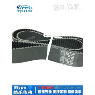 橡胶同步带Htd1760-8M1728/1736/1744/1752/1768/1776/1784/1792
