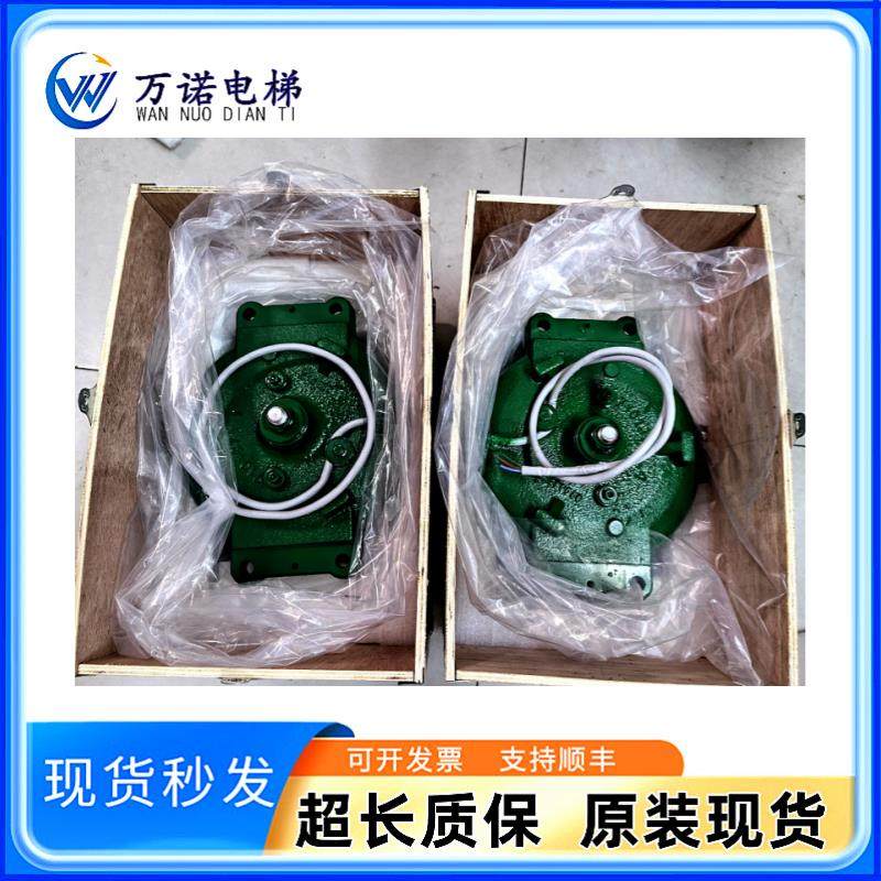 通力电梯曳引机MX10主机抱闸MX06 MX11 MX18 MX20 制动器刹车