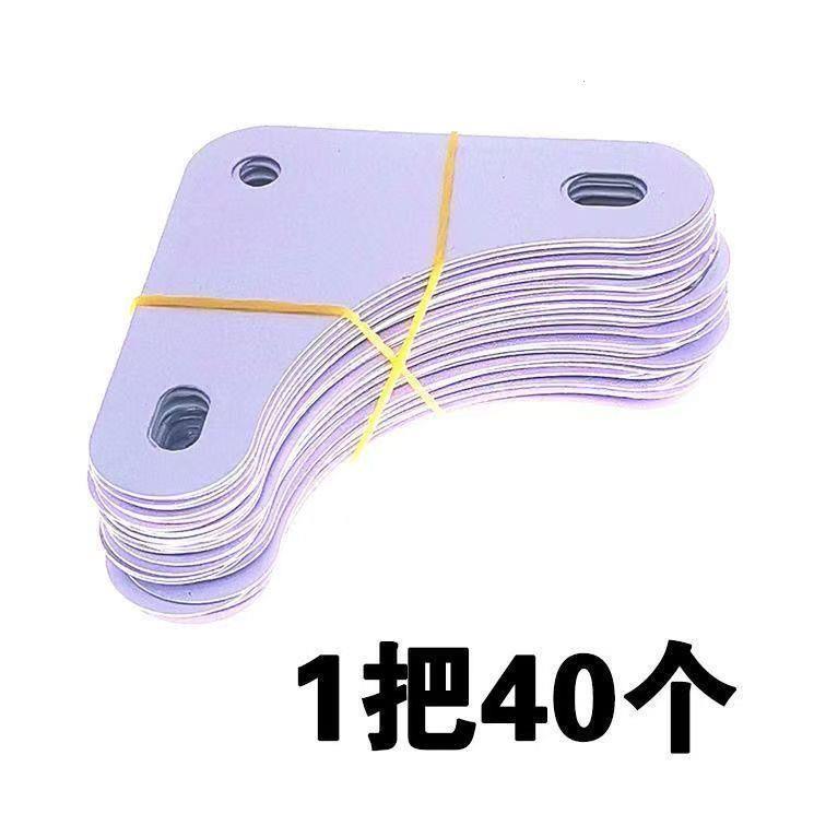 货架配件三角片万能角钢角铁拐角拼接固定链接加固配件固定三角片