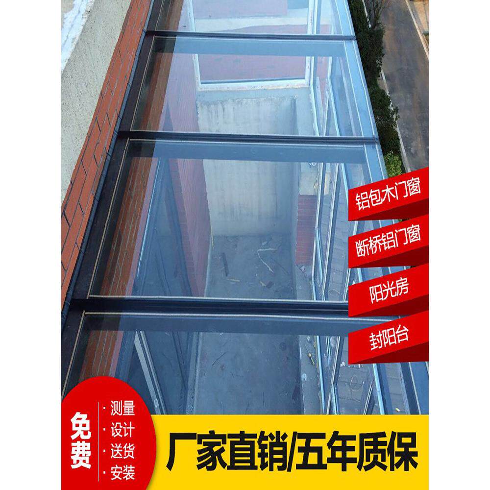 宁波智轩门窗密封阳台金钢网一体系统窗阳台落地窗断桥铝隔音平开