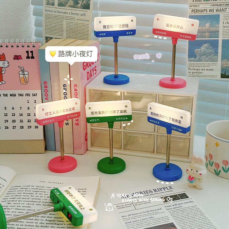办公桌装饰路牌打工人立牌公主请开 心桌面摆件工位解压好物饰品