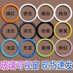 木门观察窗玻璃可视圈收口可视窗医院门会议室玻璃压框塑料圈窗框