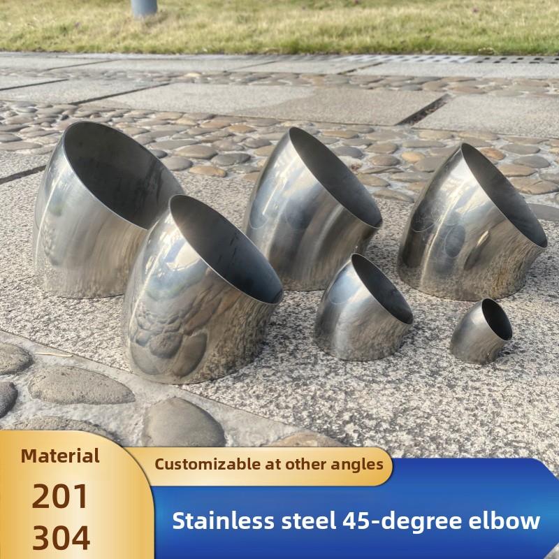 不锈钢45度弯头102/114/133/159/219不锈钢管接口配件弯头焊接