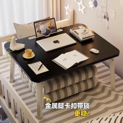 床上桌学生宿舍学习桌可折叠懒人桌超大款办公床用小桌子大号