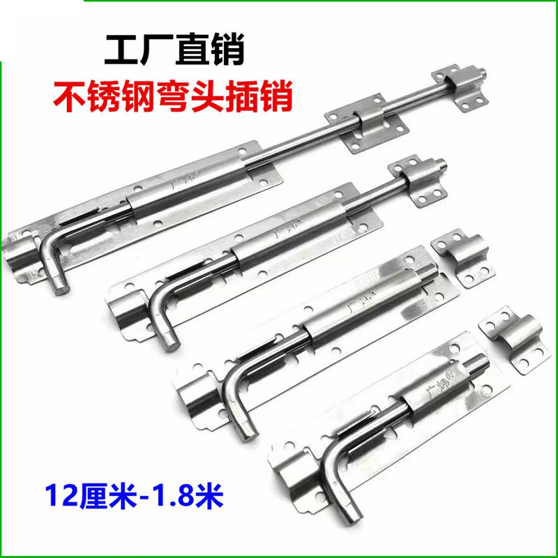 201不锈钢插销门栓木门明插销加长钢心弯头地插装螺丝横插肖门栓