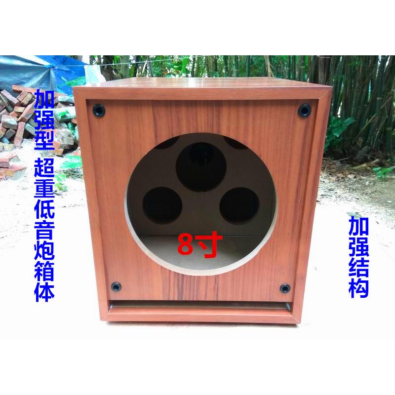 8寸低音炮空箱体 DIY被动木质音箱外壳 超重低音炮音箱体外壳