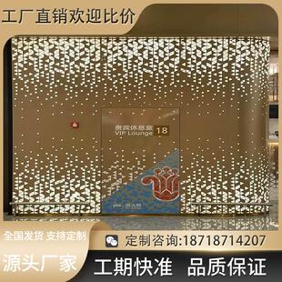 冲孔铝单板发光前台形象背景墙镂空造型穿孔板公司文化墙装饰铝板