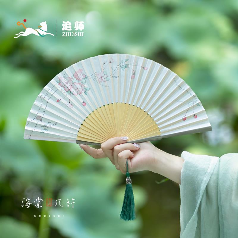 扇子古风折扇中国风马面裙新中式折扇舞蹈专用国风夏季日常女竹扇