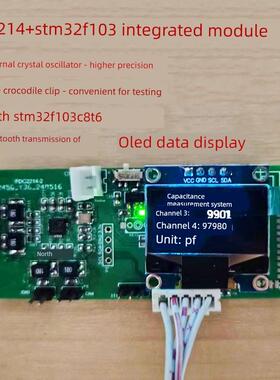 FDC2214电容传感器 纸张计数 电子设计竞赛 手势识别模块液位测量