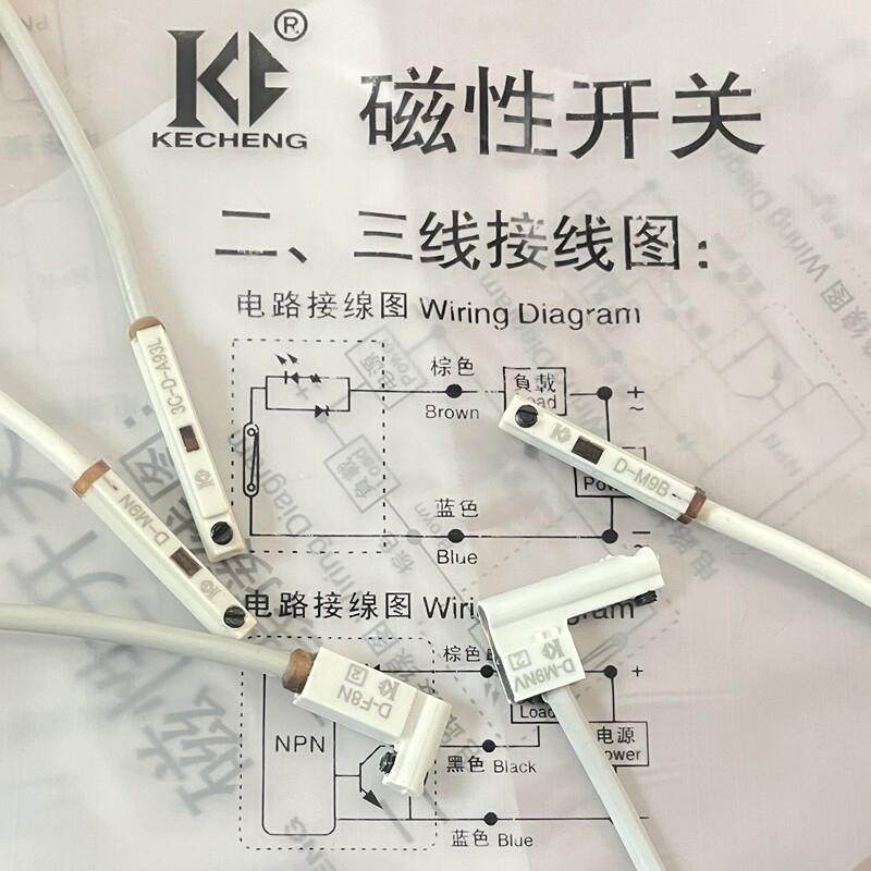 气缸磁性开关传感器D-A93 Z73 C73 M9BV F8B F8N M9N 9B 9P M9NV
