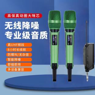 万能无线一拖二skm9000麦克风舞台演出电镀金kk205户外家庭式ktv