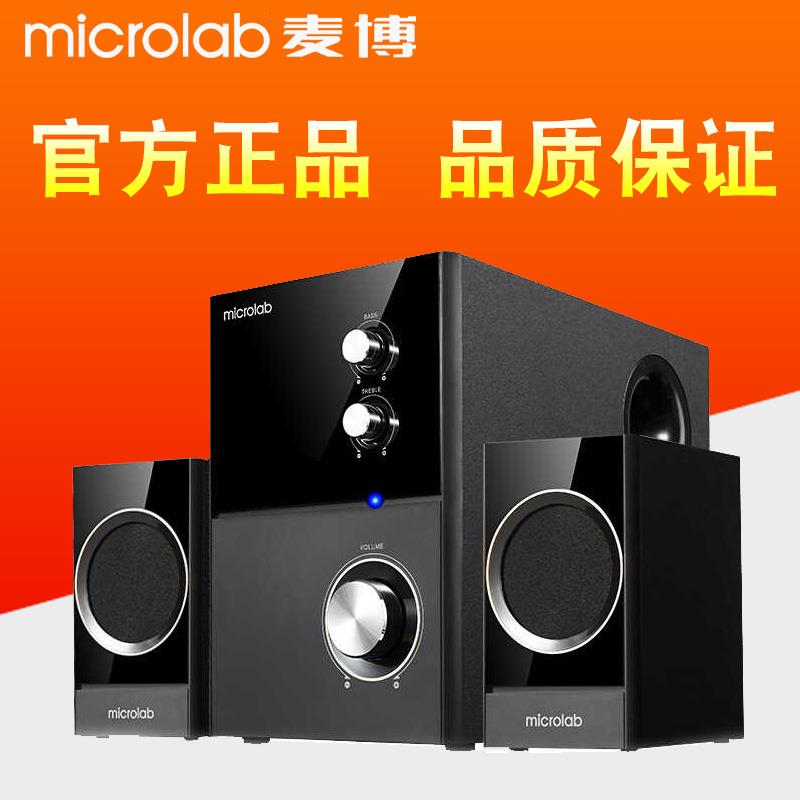 Microlab/麦博M400 电脑音响低音炮2.1台式多媒体音箱笔记本音响