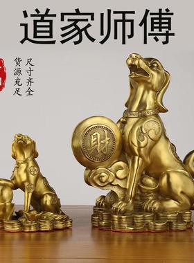 铜狗摆件黄铜财狗吉祥物十二生肖狗客厅办公室补西北缺角乾宫卦