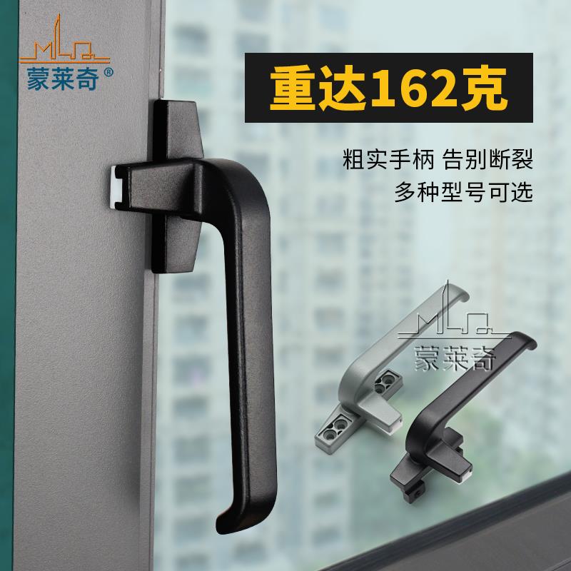 加厚款德式38型执手铝合金门窗把手50平开窗拉手锁卡扣推拉窗户锁