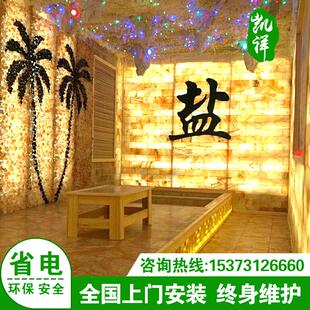 汗蒸房安装 修定制 承建盐蒸房家用纳米电气石汗蒸房洗浴桑拿房装
