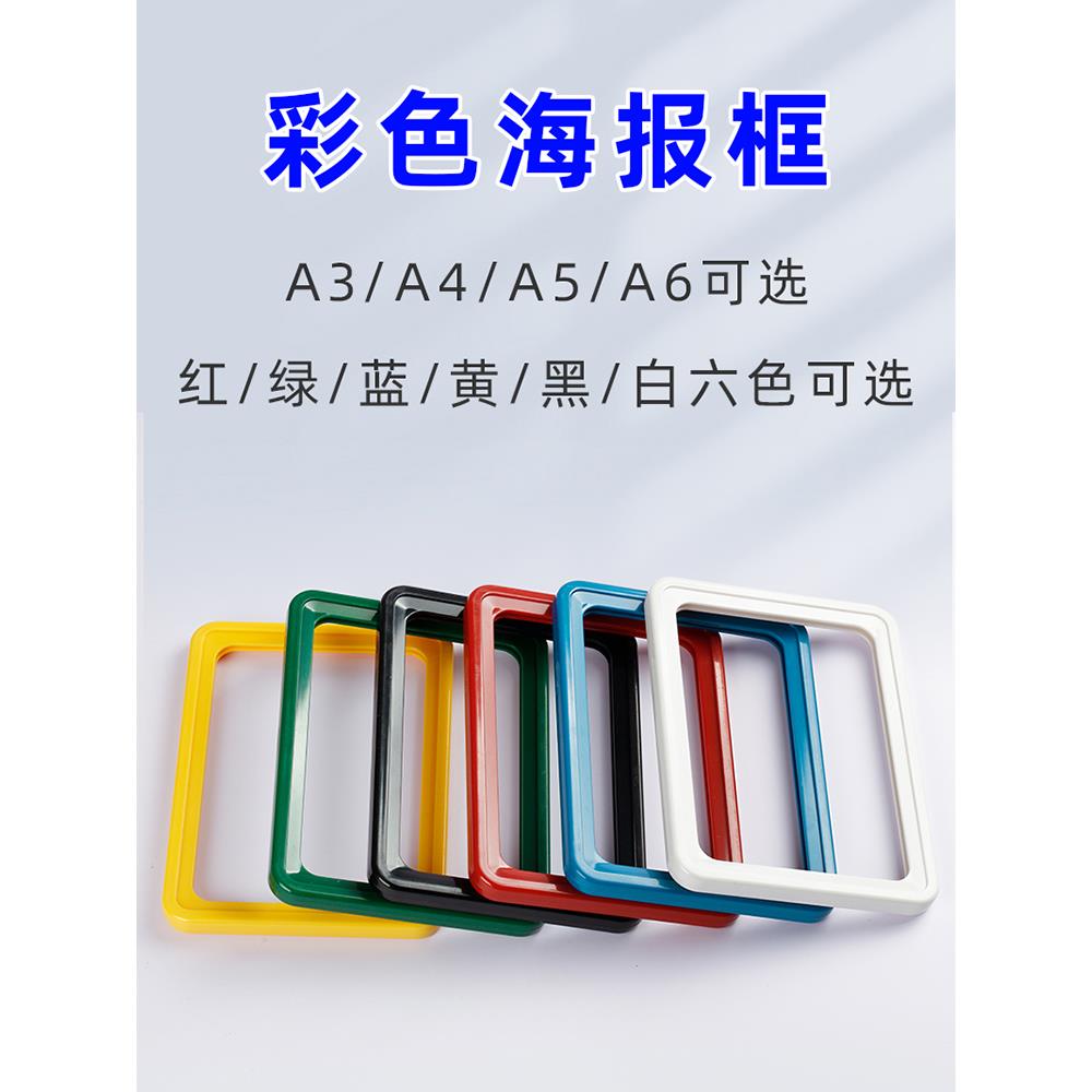 A4特价牌果蔬货架POP仓库标识牌标价牌pop标牌框库房超市价格牌