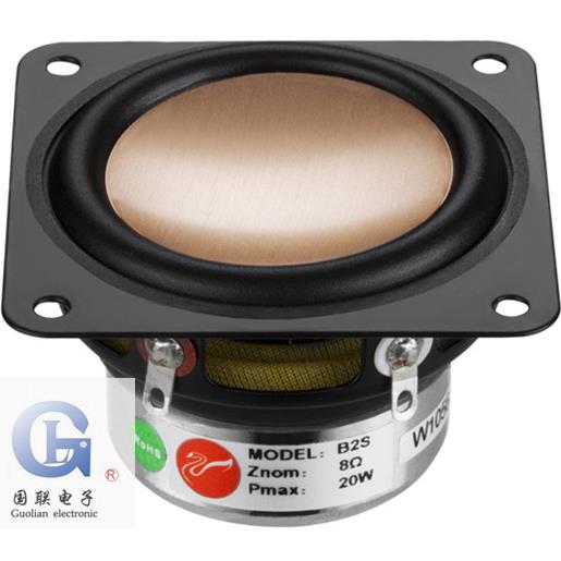 【国联扬声器专卖店】Hivi惠威B2S蓝牙全频迷你小音箱2寸喇叭正品
