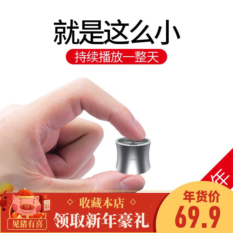 卫E8无线蓝牙音箱迷你小音响钢炮超重低音炮户外随身便携式