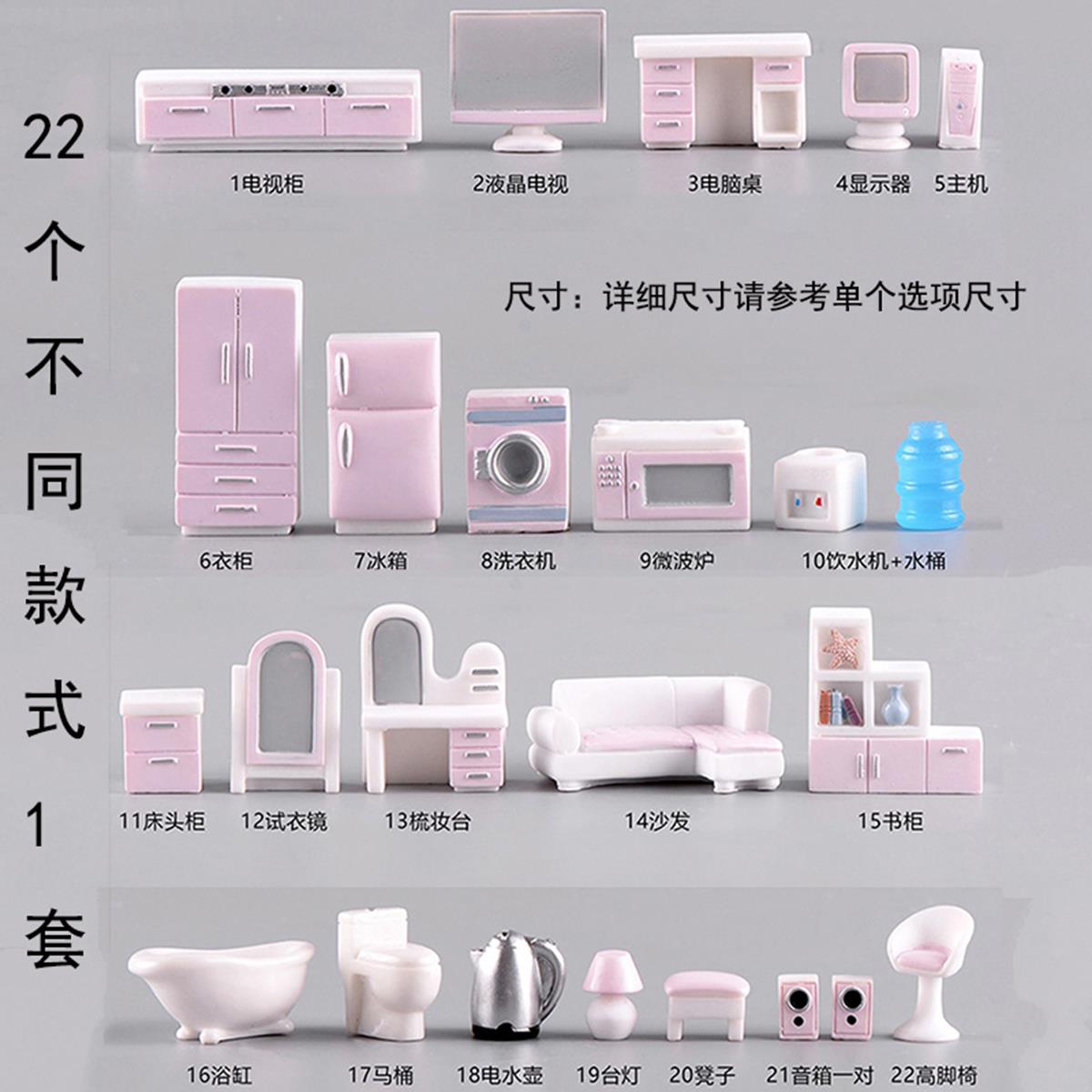 现代家居液晶电视显示器沙发试衣镜梳妆台马桶高脚椅音响书柜摆件