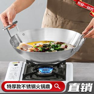 特厚火锅鼎商用酸菜鱼水煮鱼鱼头锅沸腾鱼锅鱼片盆铁锅雄鱼锅炖锅