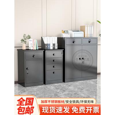 不锈钢304文件柜带锁低柜数据储物柜床头储物柜桌下抽屉活动柜