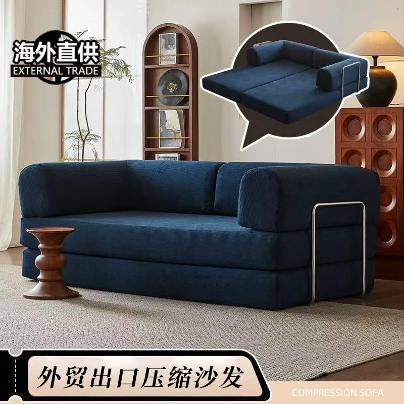 Compression Sofa跨境出口压缩沙发床真空折叠客厅卧室多功能沙发