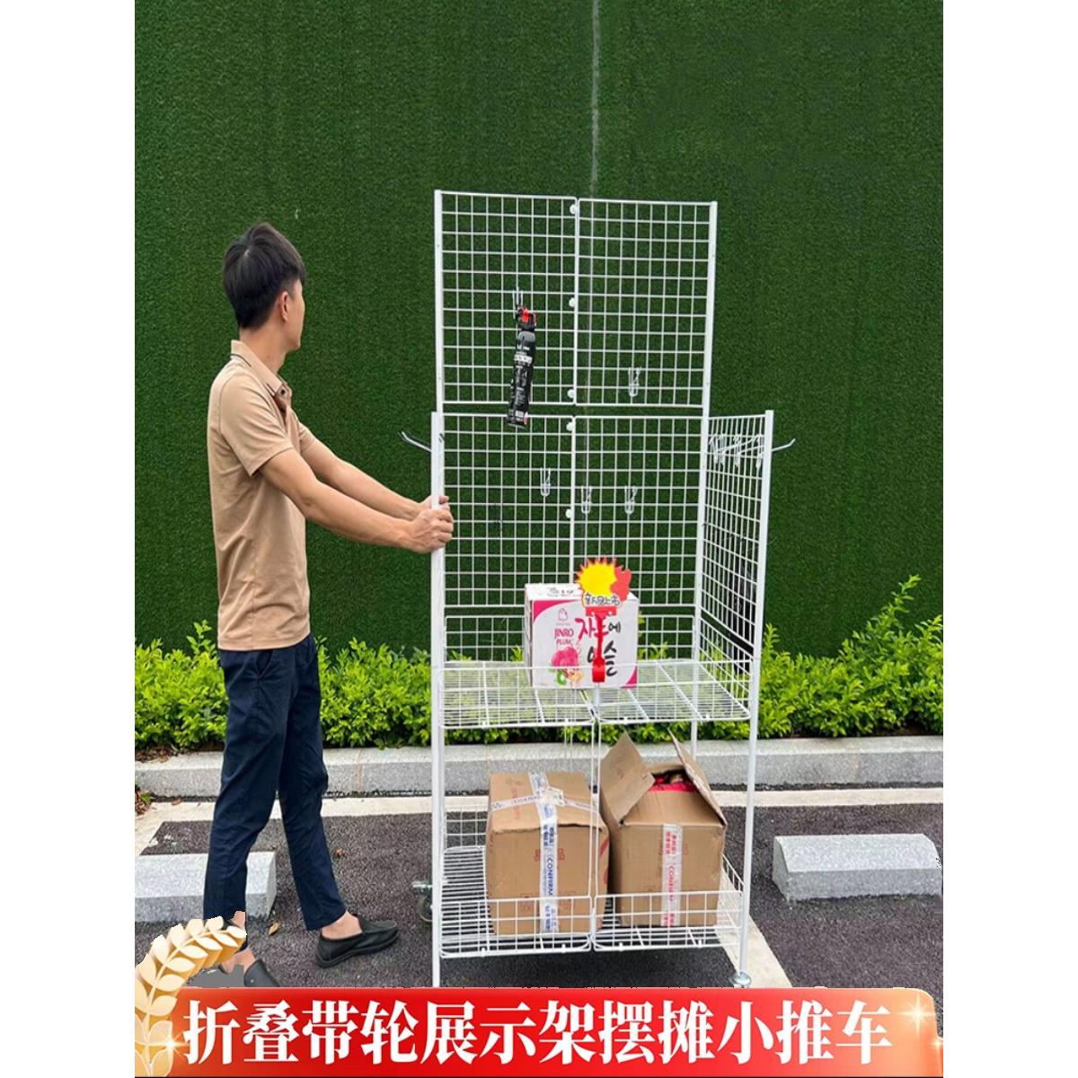 折叠小推车摆摊简易摆摊架展示架夜市地摊车首饰饰品展示架促销车