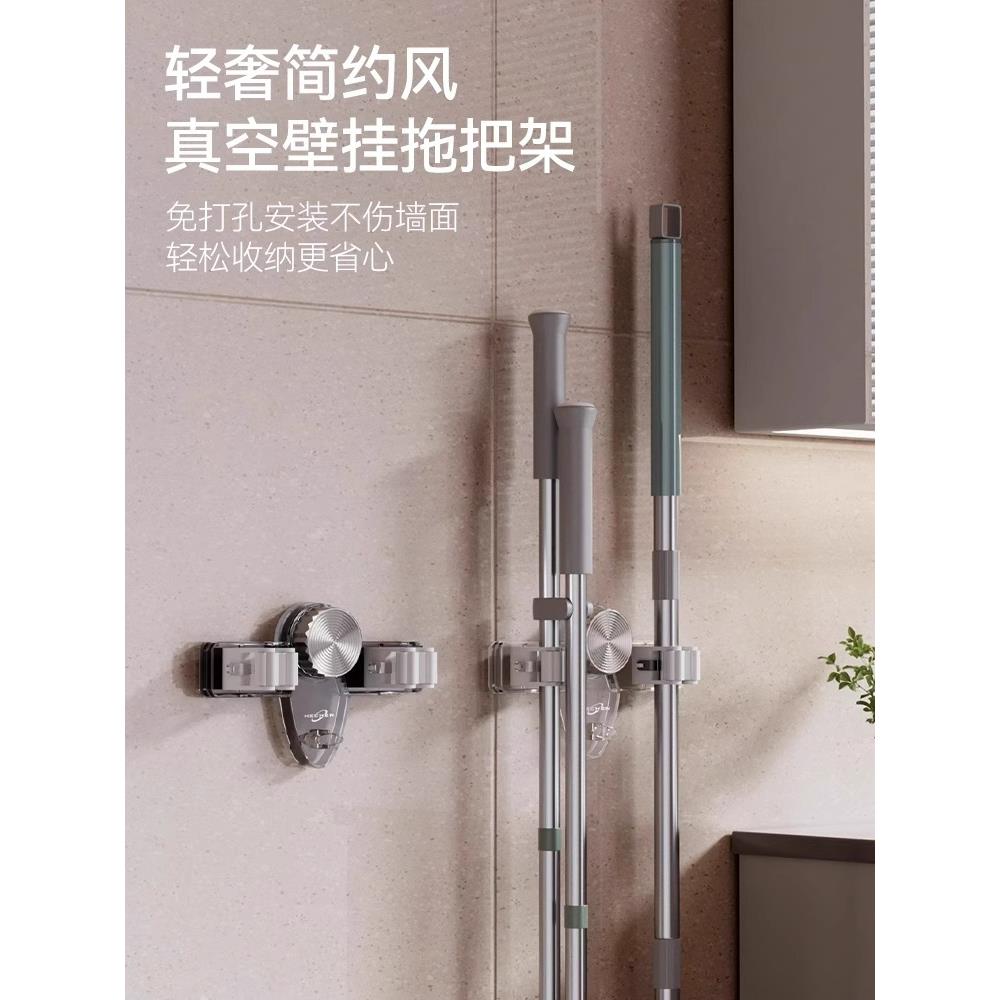 吸盘拖把壁挂夹浴室门后免打孔挂扫把拖布挂钩固定置物架收纳神器