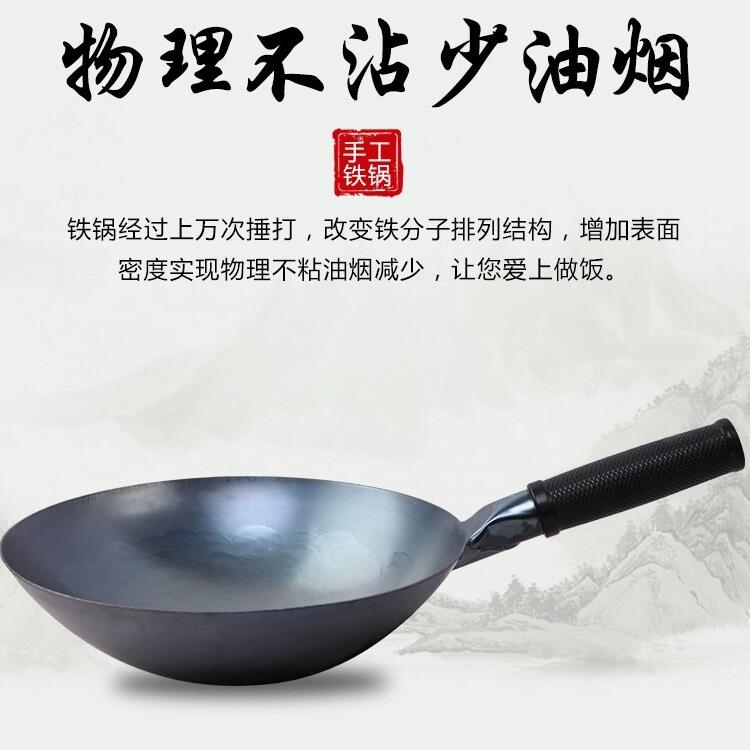 韦大锤手工铁锅家用炒锅老式炒菜锅铁把大厨师炒大勺官方旗舰