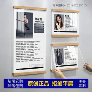 师资介绍展示墙展示框员工风采设计专家介绍形象墙实木相框照片墙