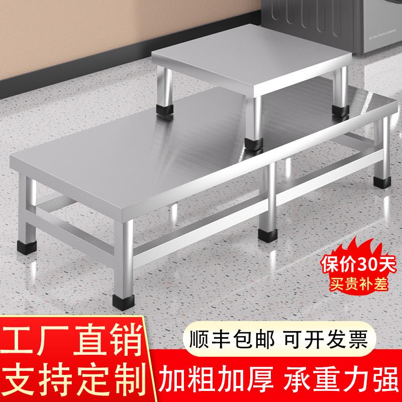 定制不锈钢架子置物架家用厨房落地式多层储物底座加厚微波炉支架