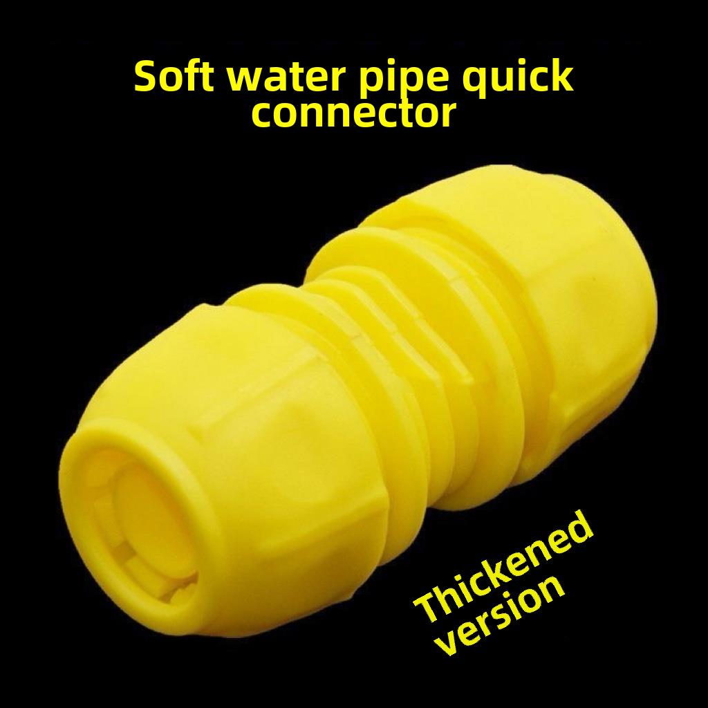 加厚水管快接头4分6分1寸快接软管接头万能快速转换接口对接配件