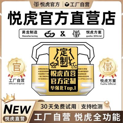 昇龙悦虎洛达1571AM华强北pro2五代蓝牙耳机5代1562AE顶配6代air4