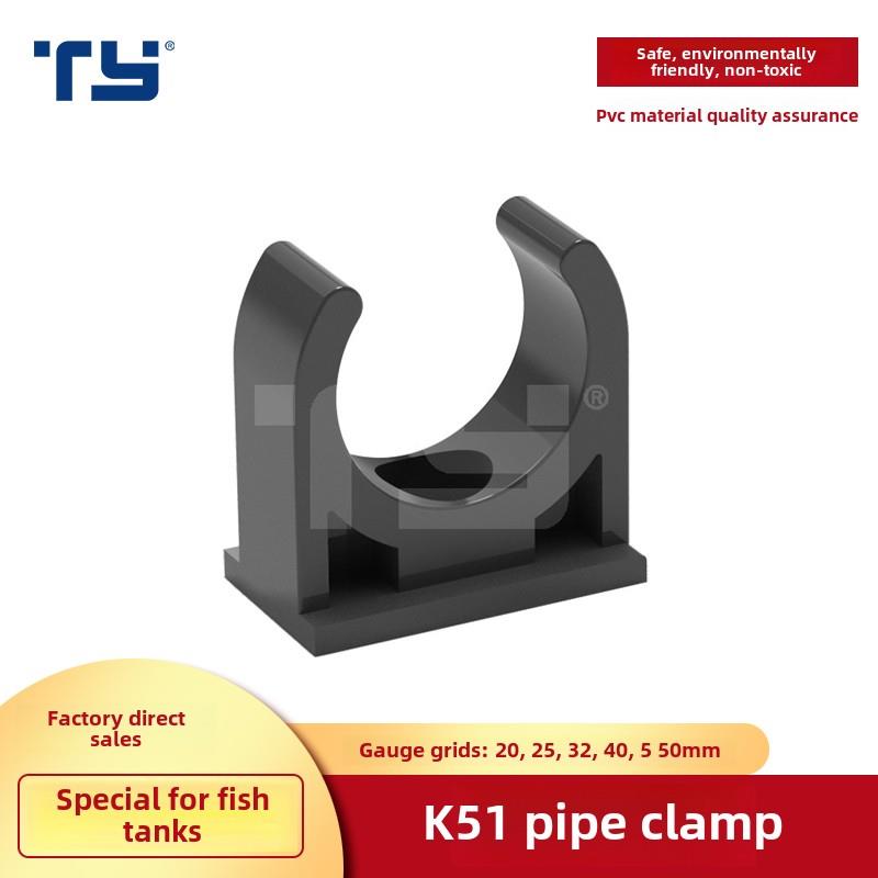 天雁PVC管夹水管U型鱼缸水族配件管材管道管卡20 25 32白深邃灰色