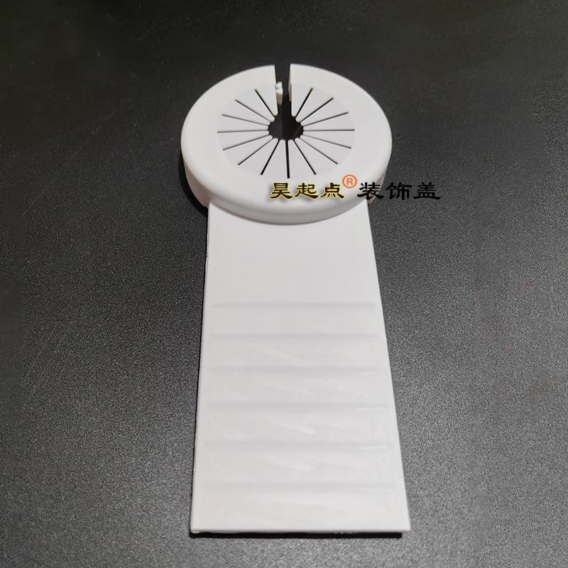 厨房燃气管道三角铁墙洞装饰盖加长大边塑料盖板小背篓水管遮丑盖