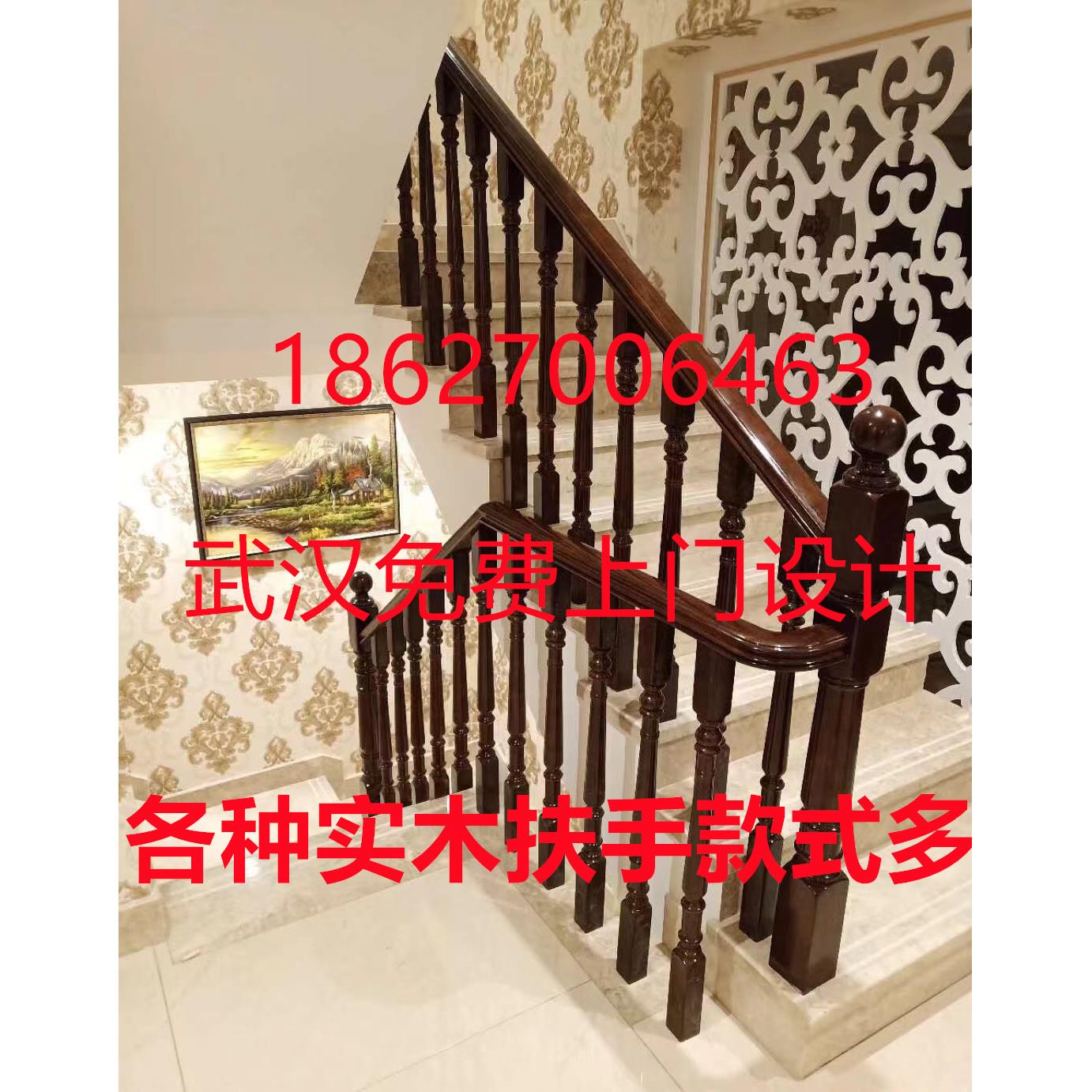 武汉厂家直销实木楼梯实木扶手包安装榉木橡木定做各种幼儿园护栏