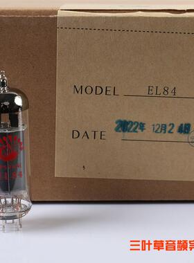 贵族之声 ECC83/ECC82/ECC81/EL84 经典款 12AX7/12AU7电子管