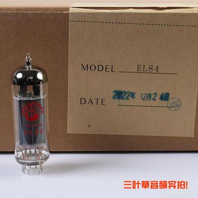 贵族之声 ECC83/ECC82/ECC81/EL84 经典款 12AX7/12AU7电子管