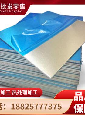 A380 4032 ADC12 6013 5754 3003 1060 1070 1100 7050铝板铝棒管