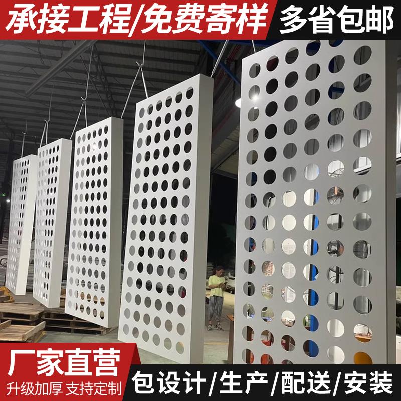 厂家定制铝单板门头冲孔外墙氟碳漆雕花镂空吊顶装饰板木纹铝板