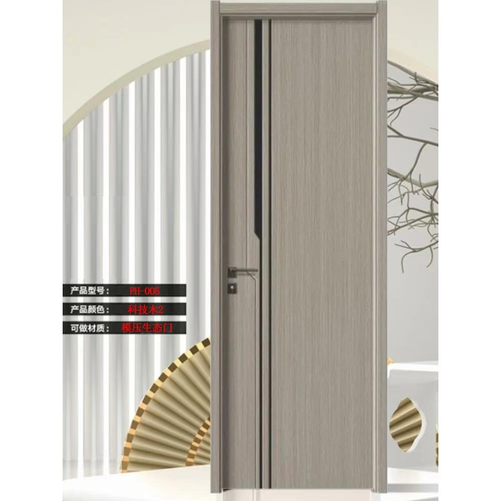 卧室门生态门现代静音客厅房间套装家用碳晶免烤漆环保实木覆合门