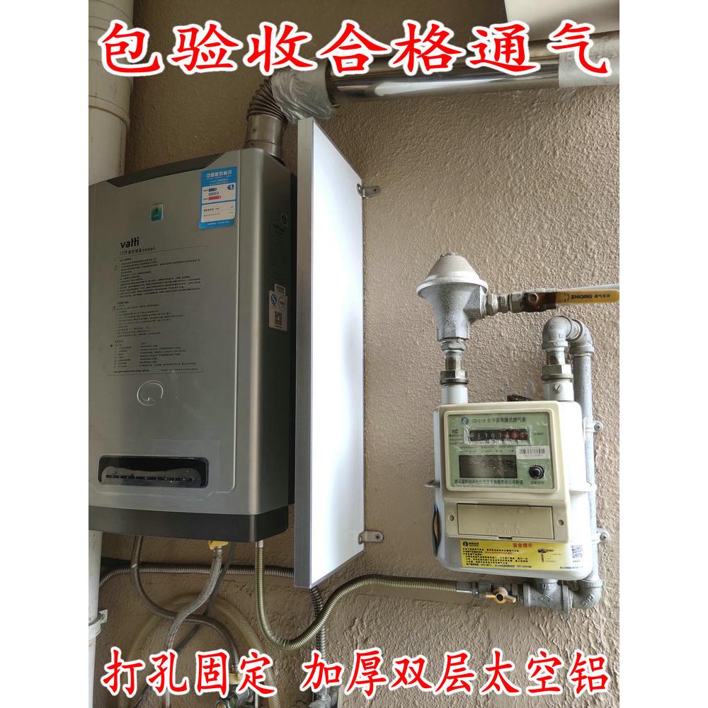 耐高温热水器防火隔热阻燃挡板 304不锈钢防火板 隔开燃气表管道