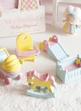 甜美梦幻仿真木马摇椅婴儿推车软妹桌面迷你摆件 装饰摆拍道具