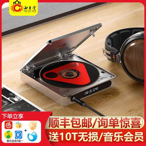 FiiO/飞傲 DM13播放器CD机播放机抓轨机hifi发烧便携蓝牙随身听